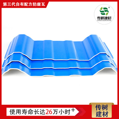 防腐隔热瓦厂家 以消费者利益为核心，驱动市场新格局